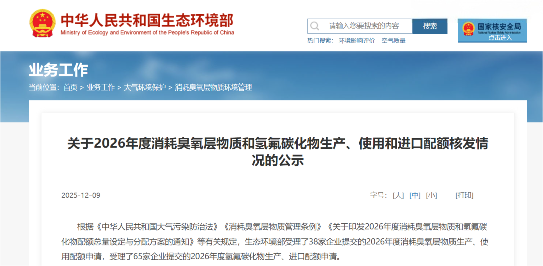 ffaf64d7bf62ee1ba6e793ca2026e356